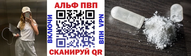 Купить закладку Горнозаводск ГАШИШ А ПВП МЕФ