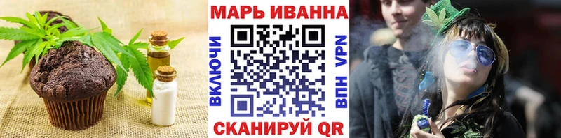 Печенье с ТГК конопля  Горнозаводск 
