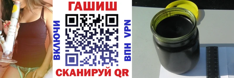 дарнет шоп  Горнозаводск  ГАШИШ 40% ТГК 