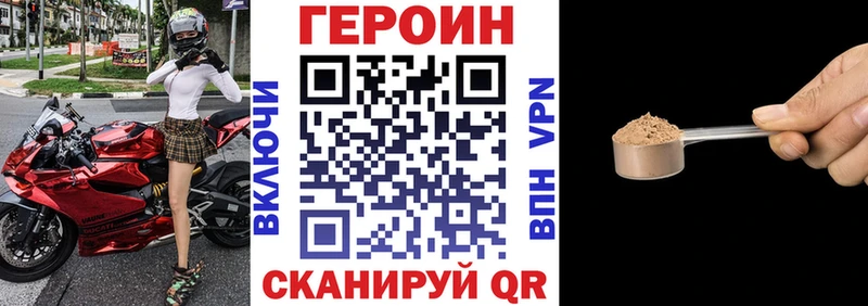 ГЕРОИН белый  ссылка на мегу рабочий сайт  Горнозаводск 