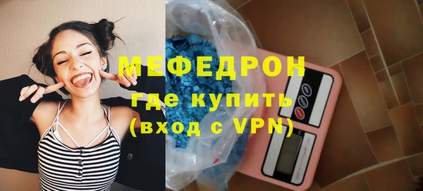 МДМА Данков