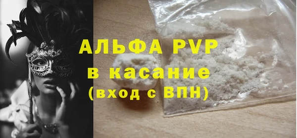 MDMA Гусев