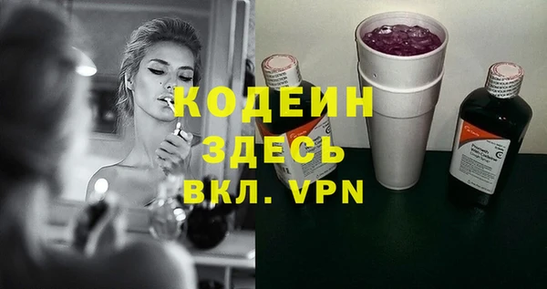 кокаин Гусь-Хрустальный