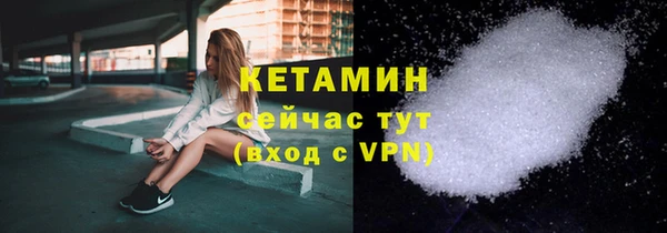 MDMA Гусев