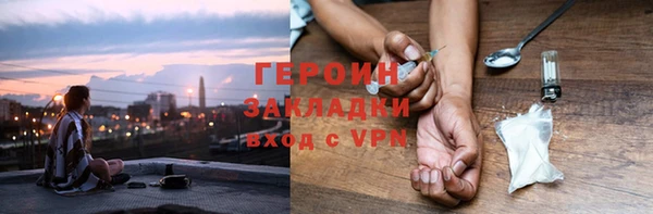 эйфоретик Губаха