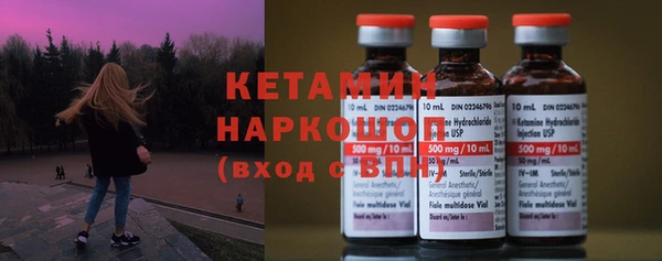 мдпв Гусиноозёрск