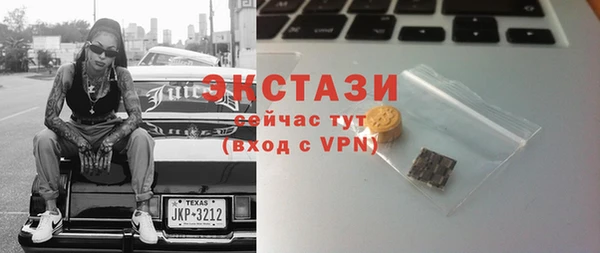 ALPHA PVP Грязи