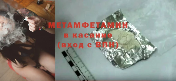 эйфоретик Губаха