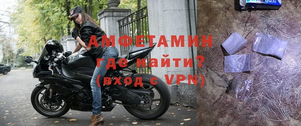 MDMA Гусев
