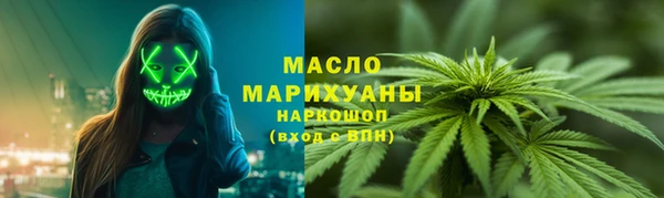марки lsd Дедовск