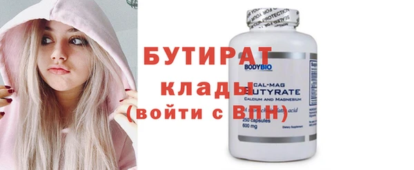 MDMA Гусев