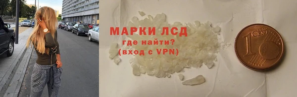 МДМА Данков