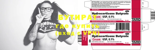 MDMA Гусев