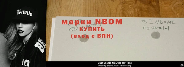 таблы Дегтярск