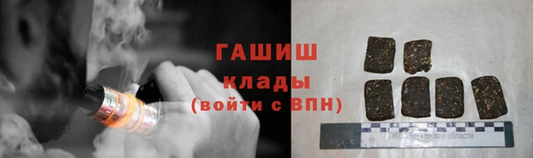 мдпв Гусиноозёрск