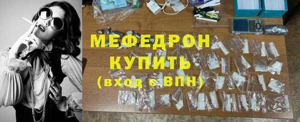 MDMA Гусев