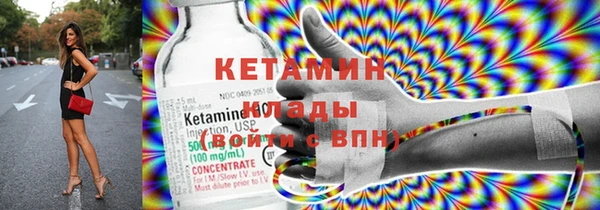 MDMA Гусев