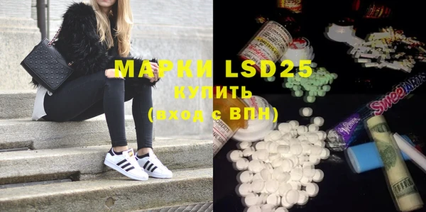 MDMA Гусев