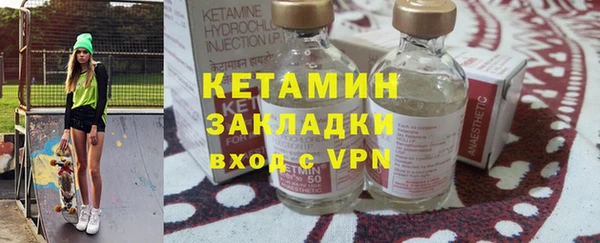 кокаин Гусь-Хрустальный