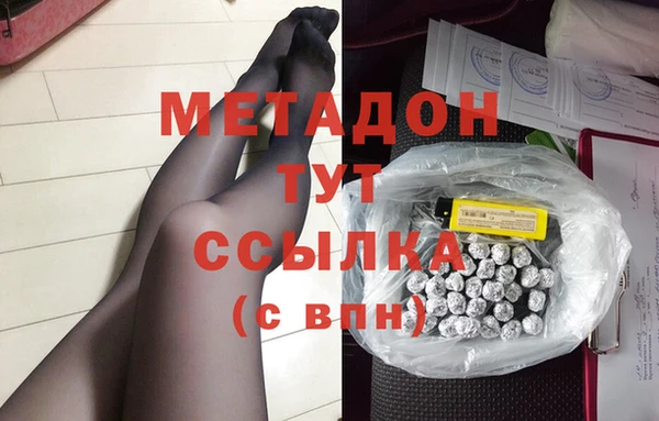 кокаин Гусь-Хрустальный