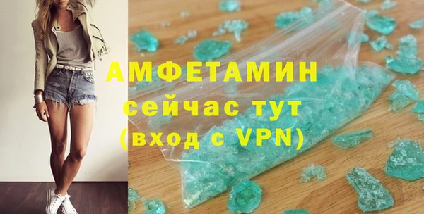 кокаин Гусь-Хрустальный