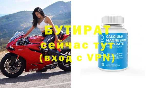 MDMA Гусев