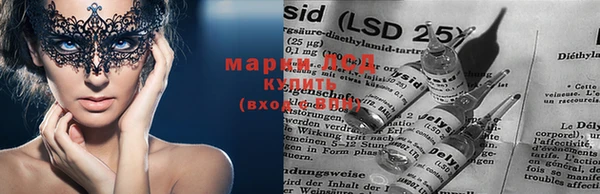 MDMA Гусев