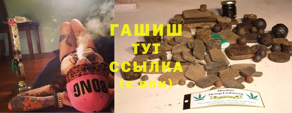 MDMA Гусев