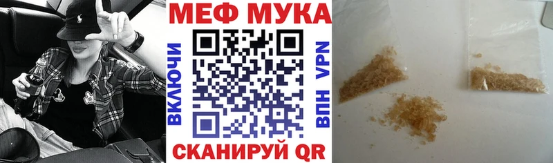 МЕФ 4 MMC  кракен ссылки  Горнозаводск 