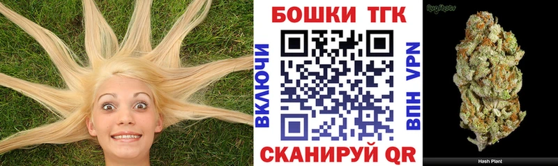наркошоп  Горнозаводск  Канабис AK-47 